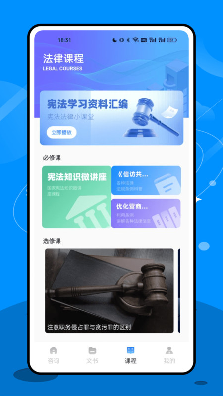 法院在线.jpg