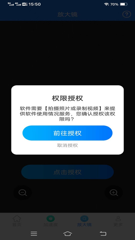 光速测量仪-图3