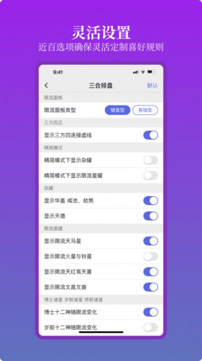 星理-图2