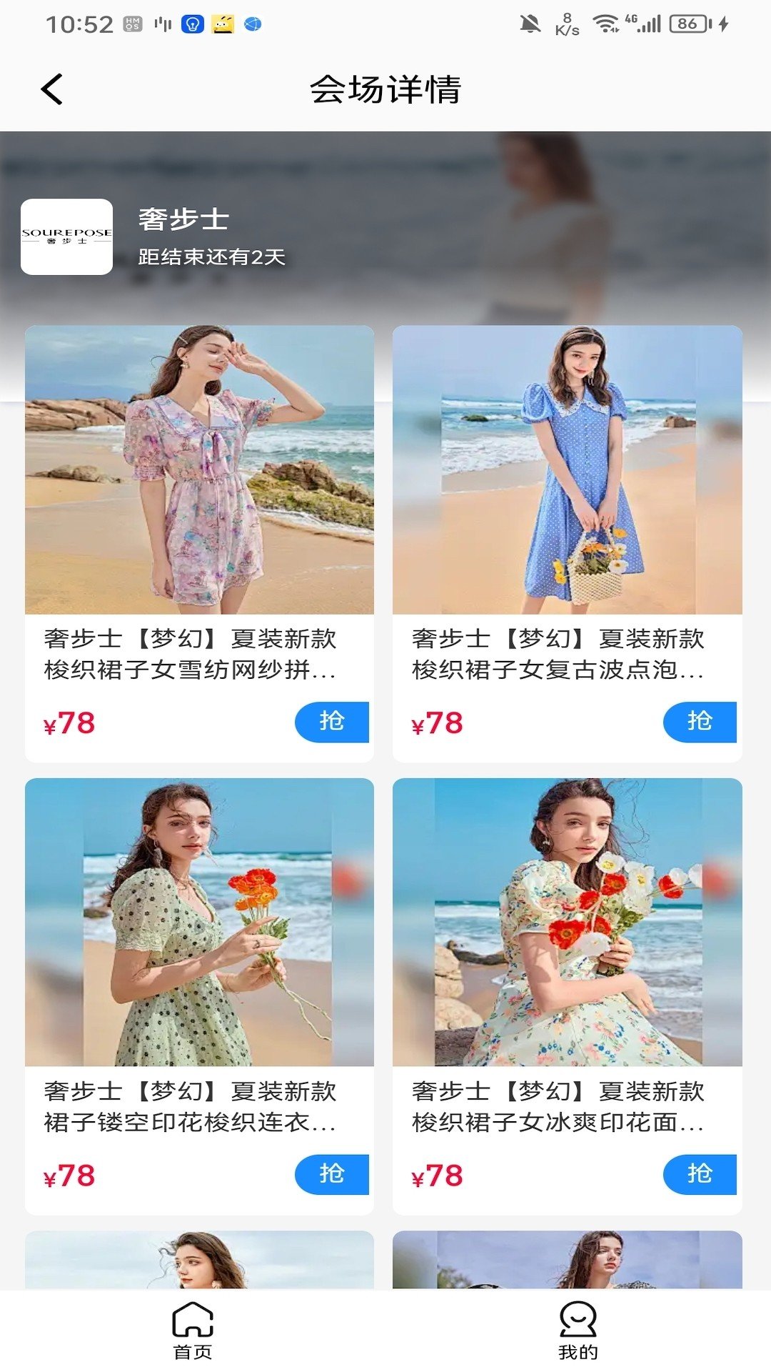 鲸逛精选-图1