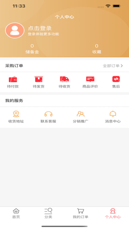恒茂供应-图2