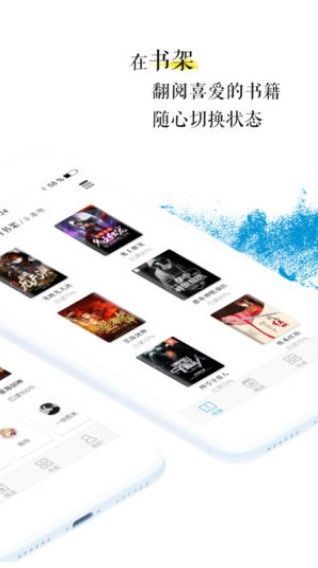 青果小说-图1