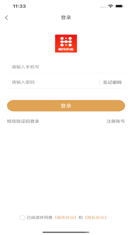 恒茂供应.jpg