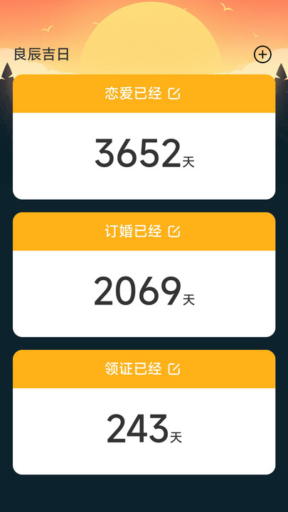 朝阳健步.jpg