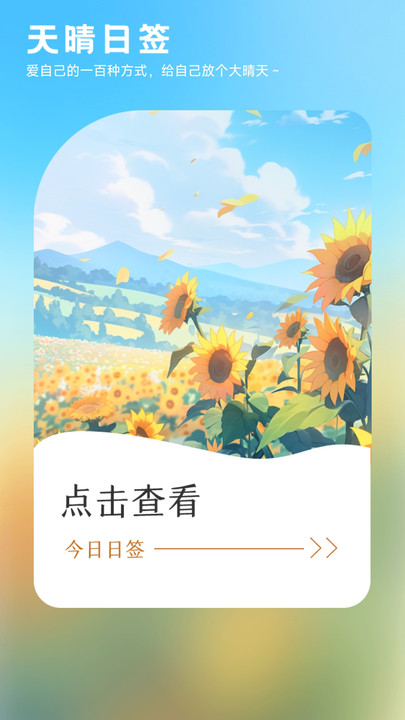 朝阳健步.jpg