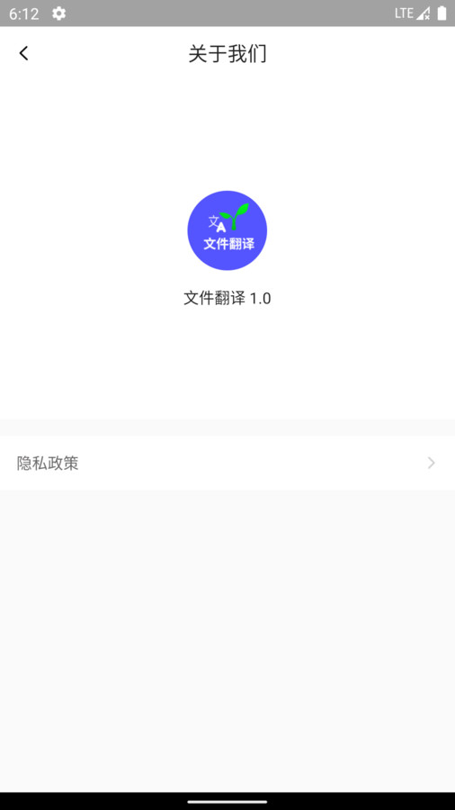 文件翻译-图1
