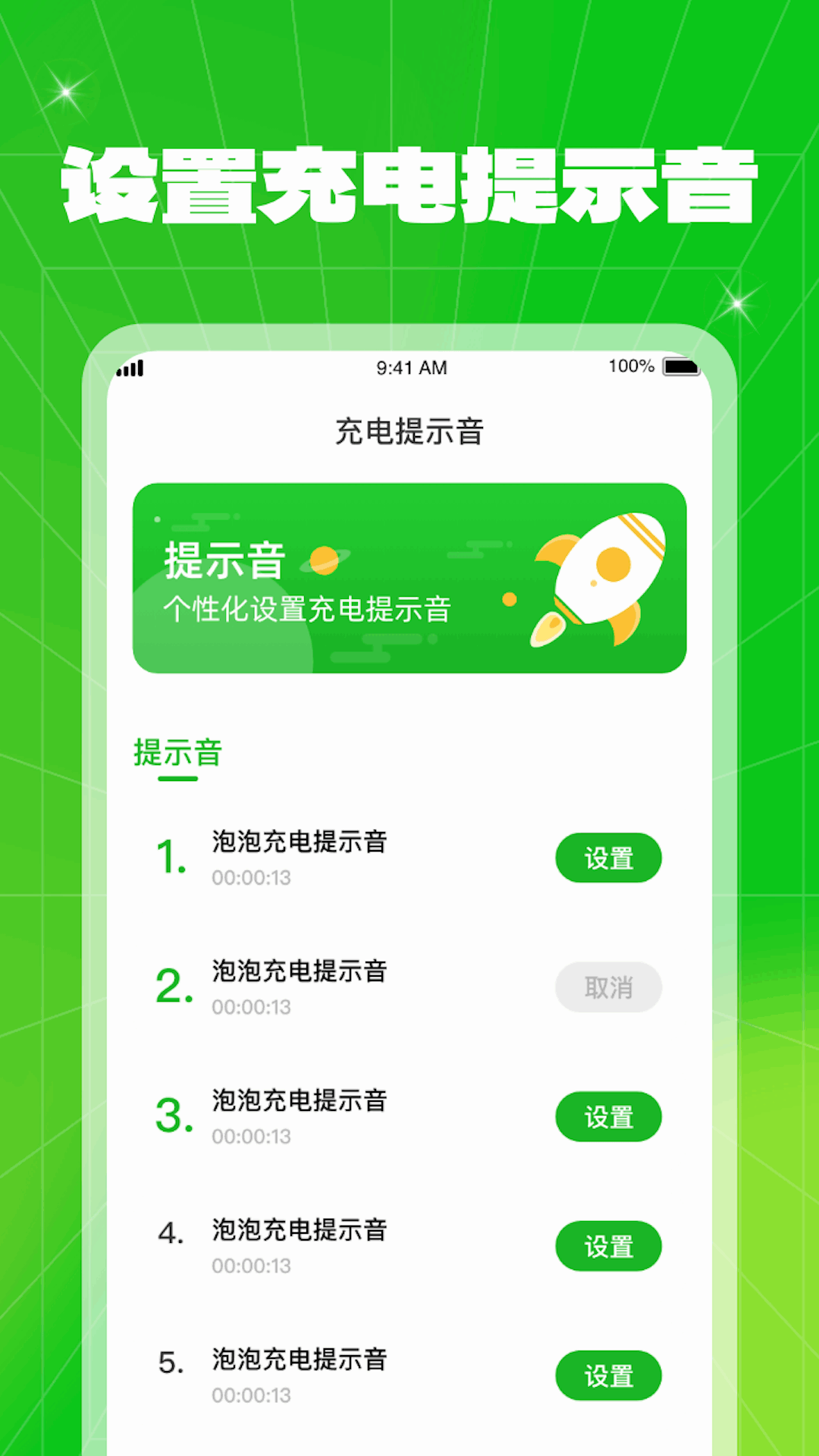 能源充电站.png