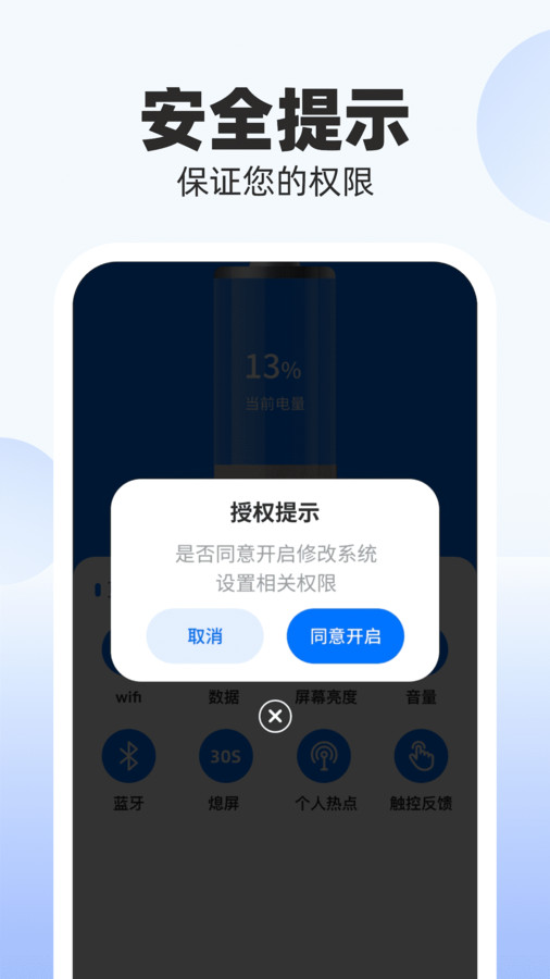 斑马充电-图3