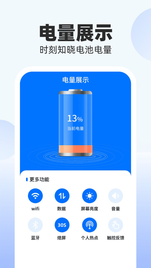斑马充电-图2
