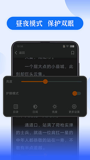 赘婿小说-图2
