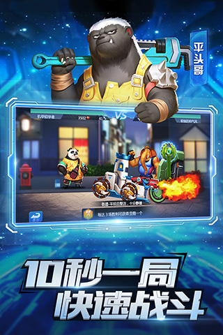 疯狂战车无限金币版.jpg