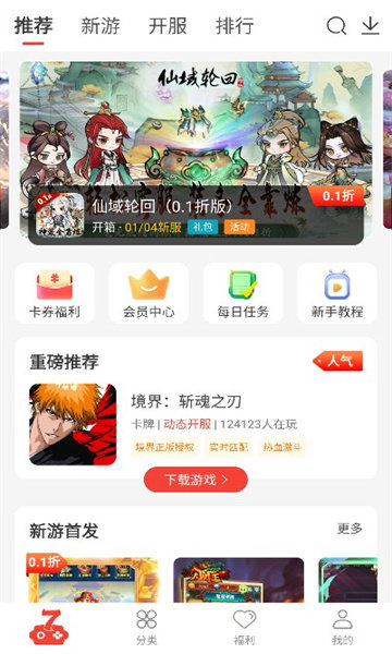 1704264503112023.jpg