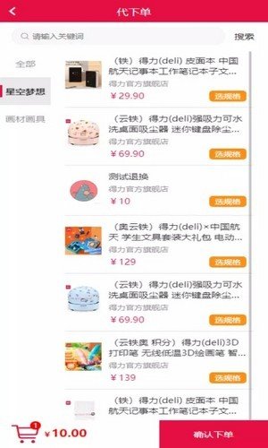 逢源聚享-图1