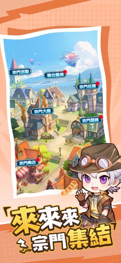 小小斗罗-图3