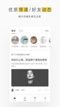 蜗牛读书-图1