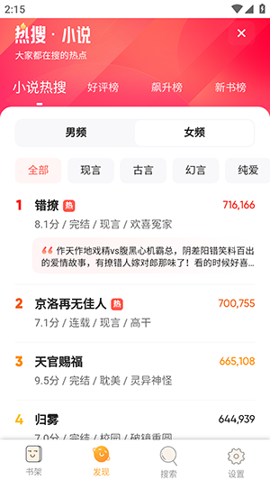 斋书苑-图2