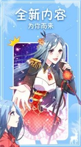 西柚漫画无广告最新版-图3