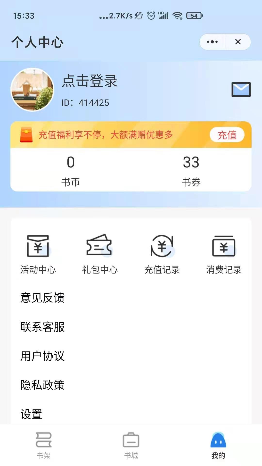 1704272642131549.jpg