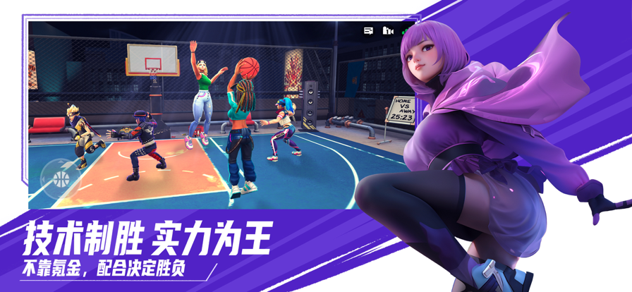 街球艺术无限宝石钻石人物版-图2