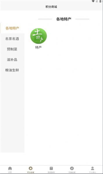 华人优选-图1