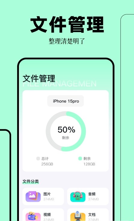 拍照扫描万能王-图3