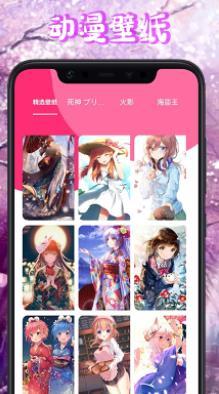漫画盒子壁纸-图2