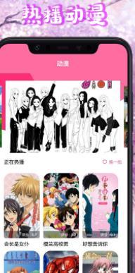 漫画盒子壁纸-图1