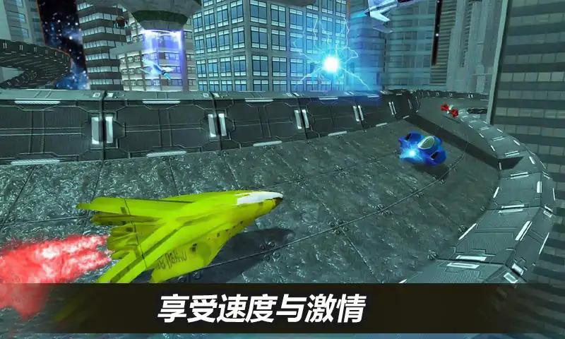 天空空间赛车-图1