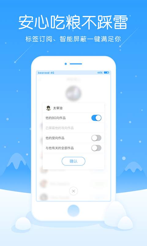白熊阅读-图1