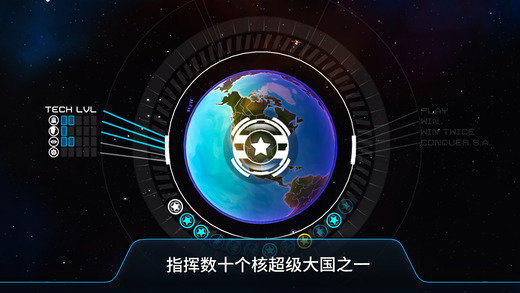 先发制人内置菜单-图2