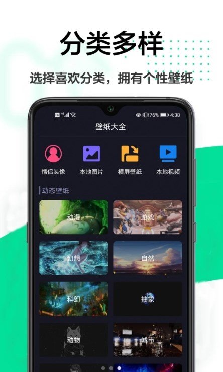 悦动时刻壁纸-图1