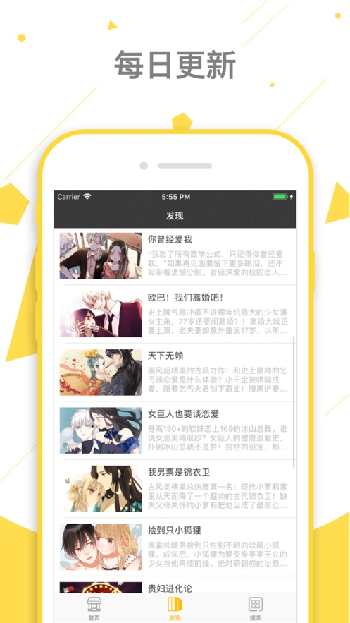 看看漫画.png