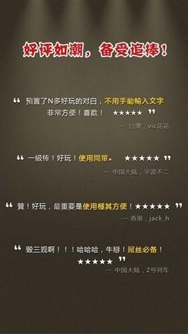 火兔相机-图3