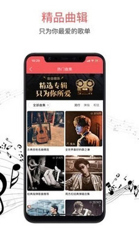 虫虫吉他免费最新版.png