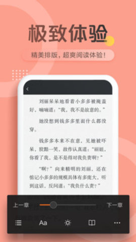 光速免费小说-图2