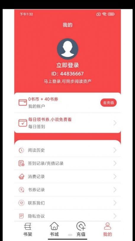 轻甜小说-图2