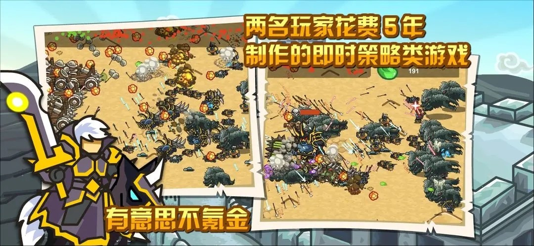 世界守卫军内置菜单版-图3