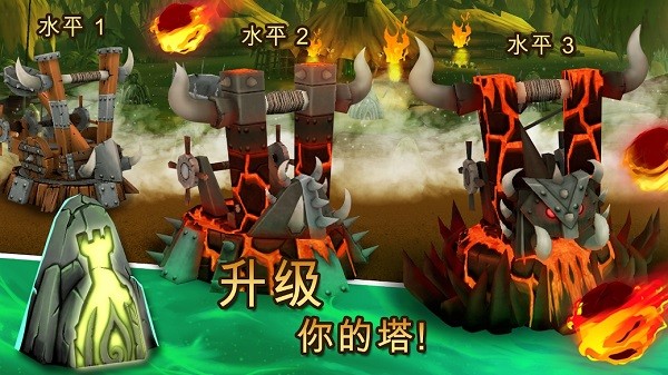 骷髅塔城堡防御-图2