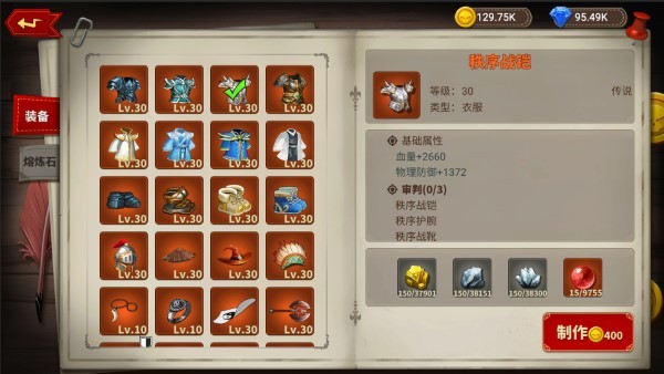 蘑菇骑士-图1