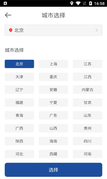 先锋油价-图3