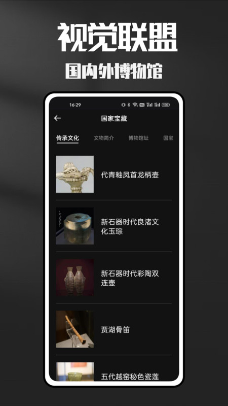 视觉联盟jpg