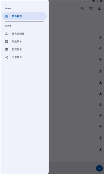 大师兄音乐-图1