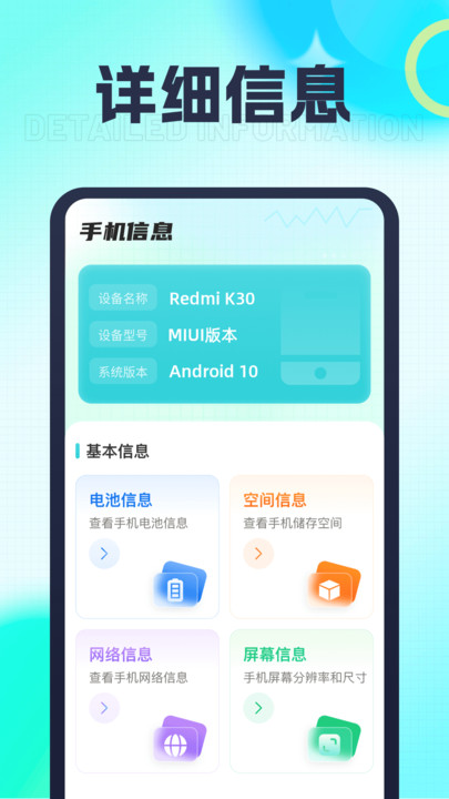 万能充电王.jpg