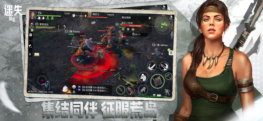 迷失蔚蓝无限资源版