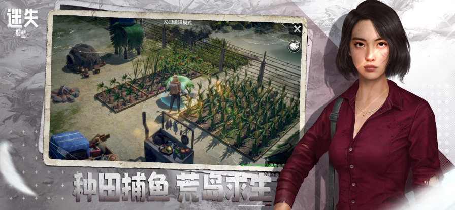 迷失蔚蓝无限资源版