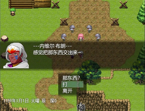 尼斯大陆传说-图2