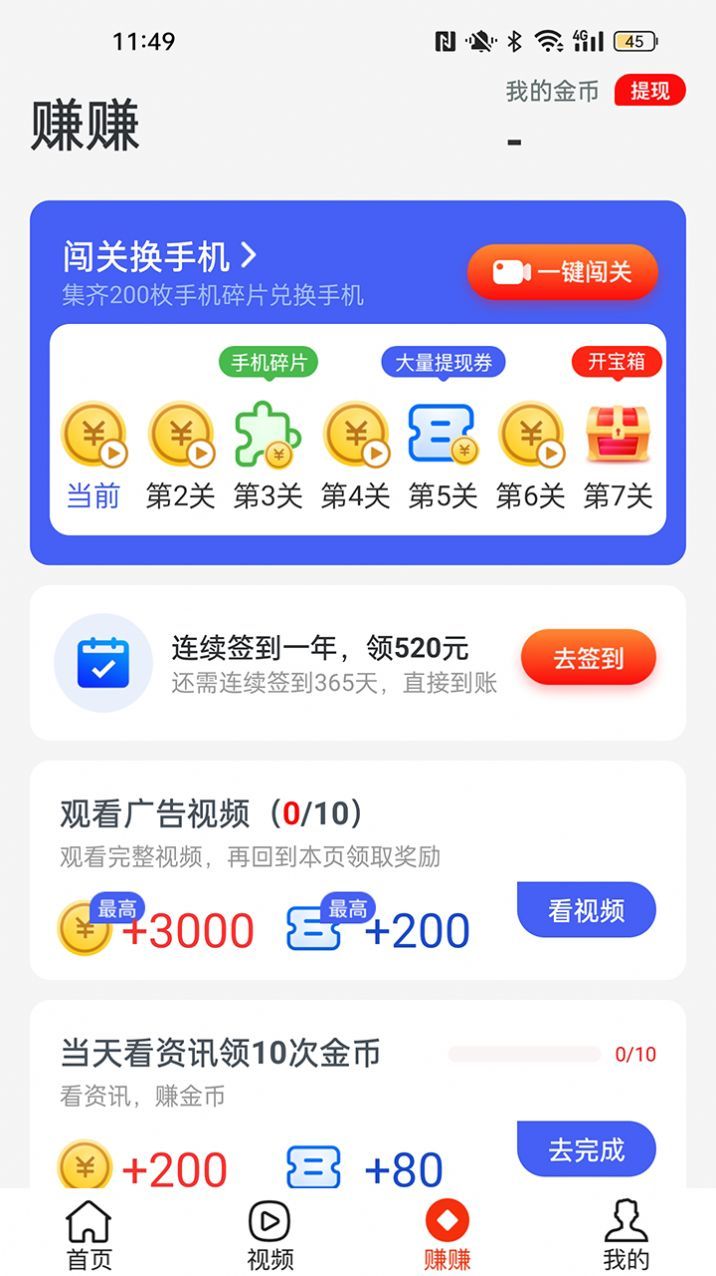 多鱼看点-图3