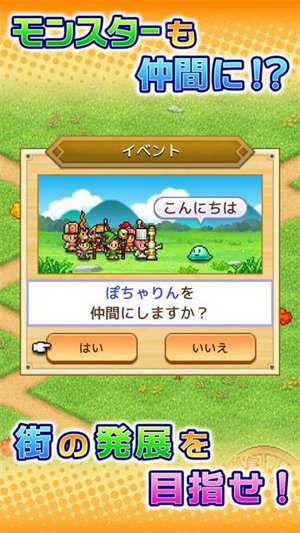 冒险迷宫村2汉化版-图1