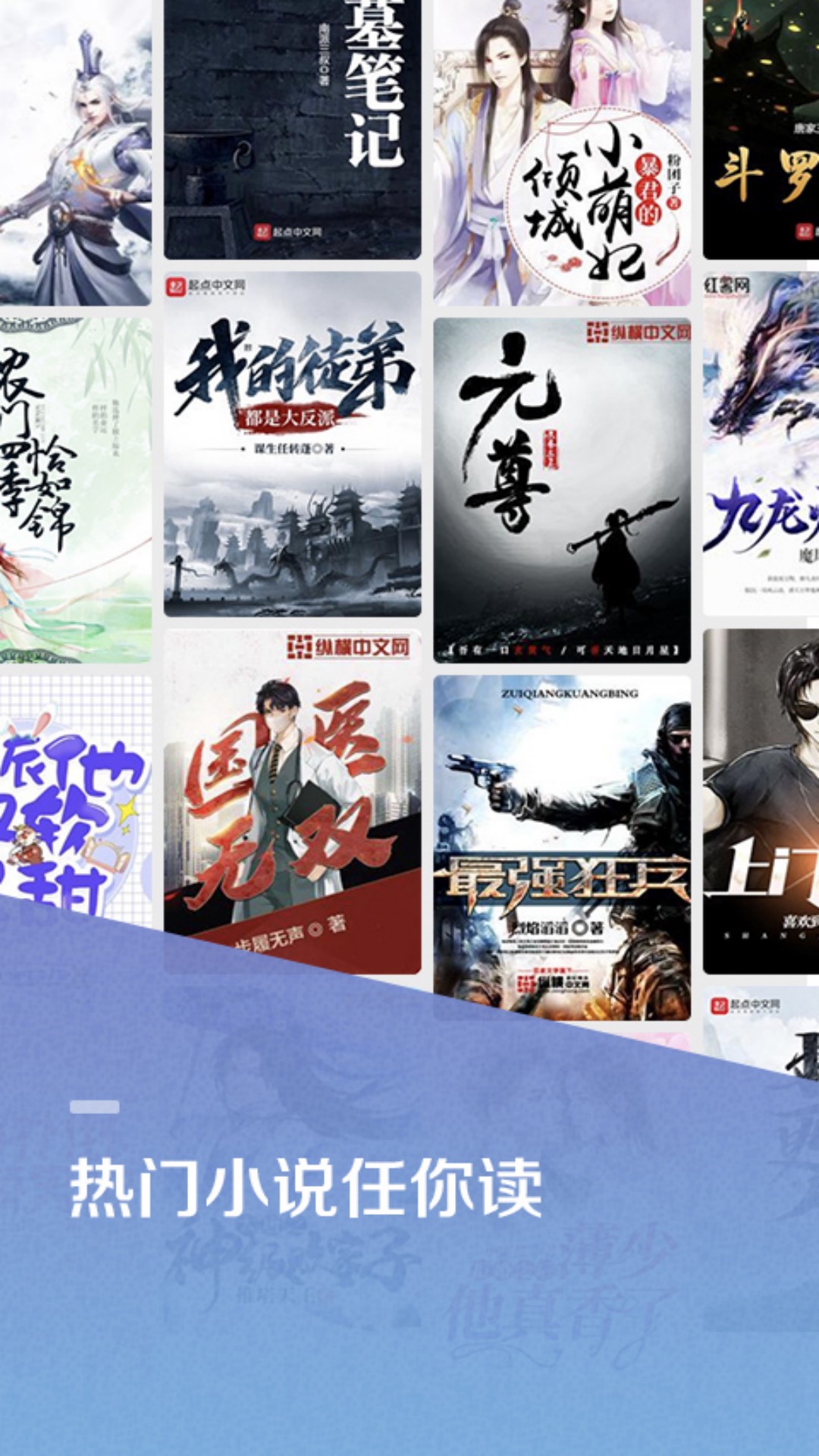 百度阅读免费最新版-图3