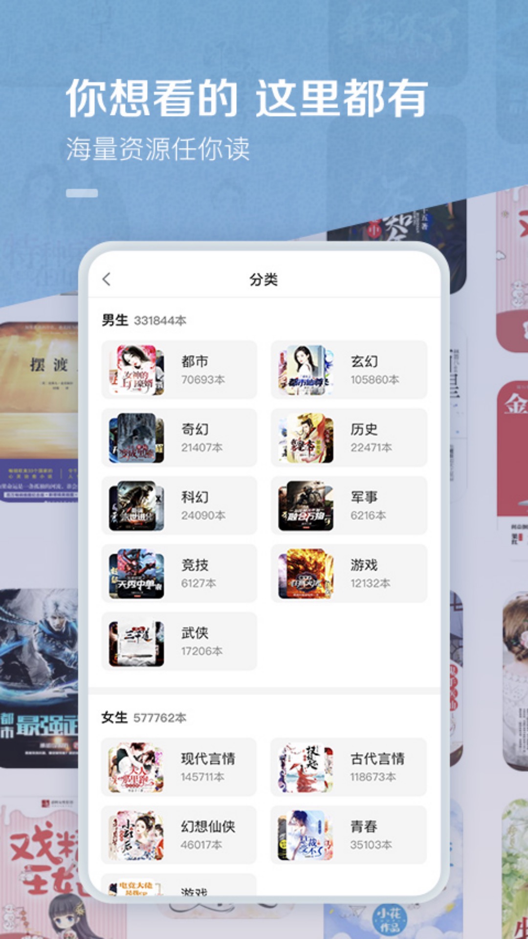 百度阅读免费最新版-图2